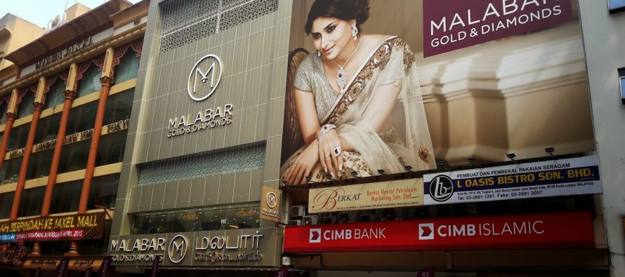 Malabar Gold Rolls Out Its Summer Offer The Retail Jeweller India