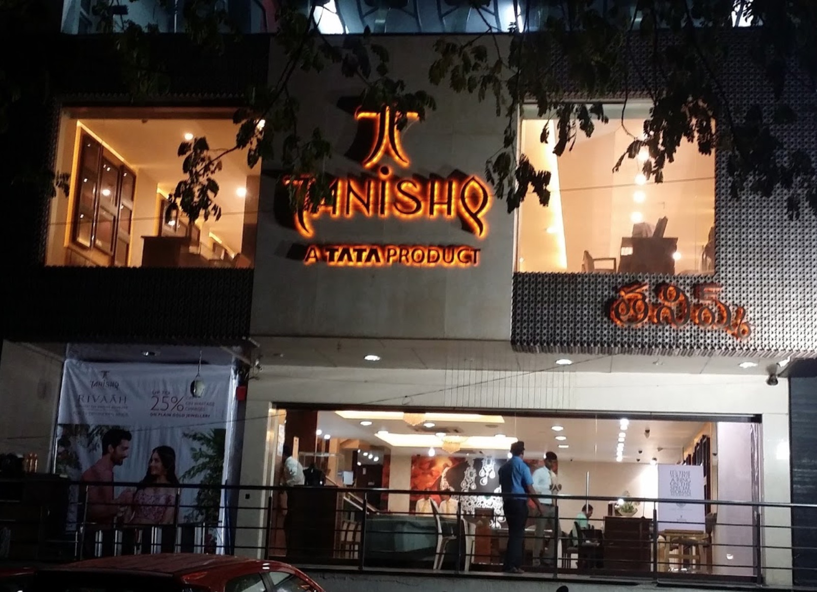 Tanishq bandra turner road sale