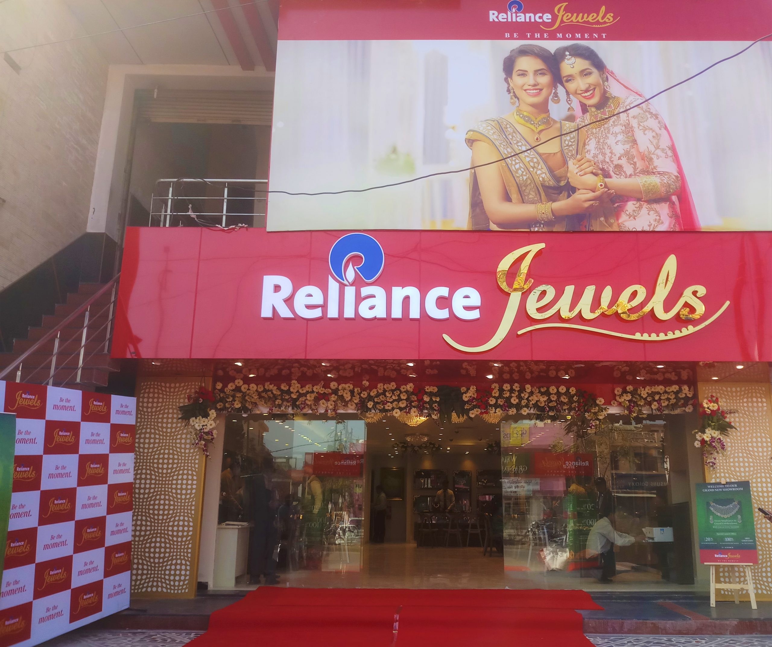 Reliance on sale jewellery shop