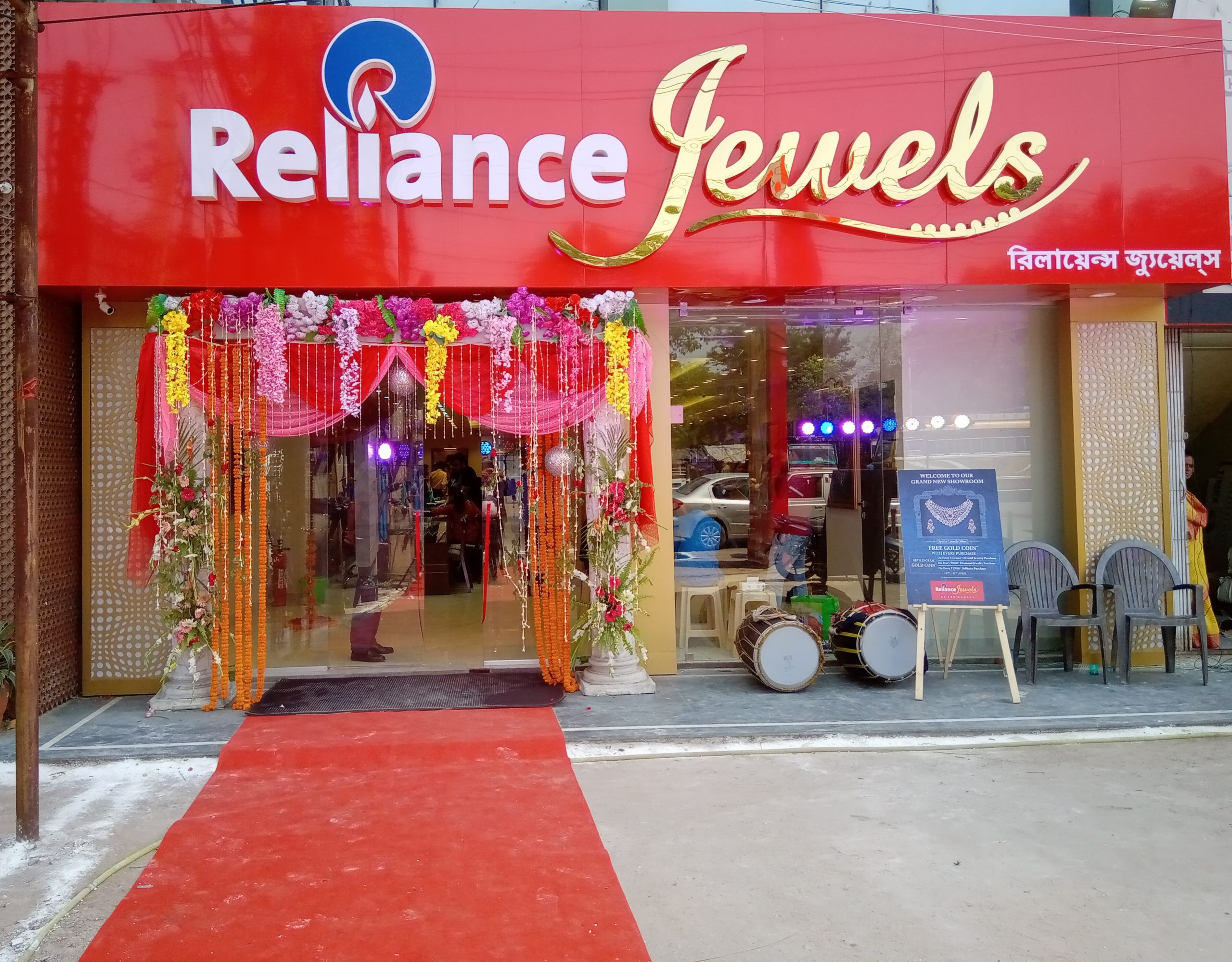 Make your life shiny like a jewel . . Visit our Store Ahmedabad