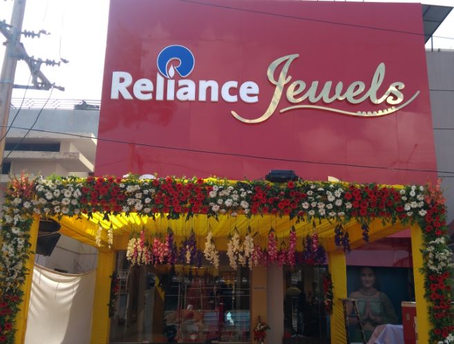 Bhuj Showroom_Reliance Jewels