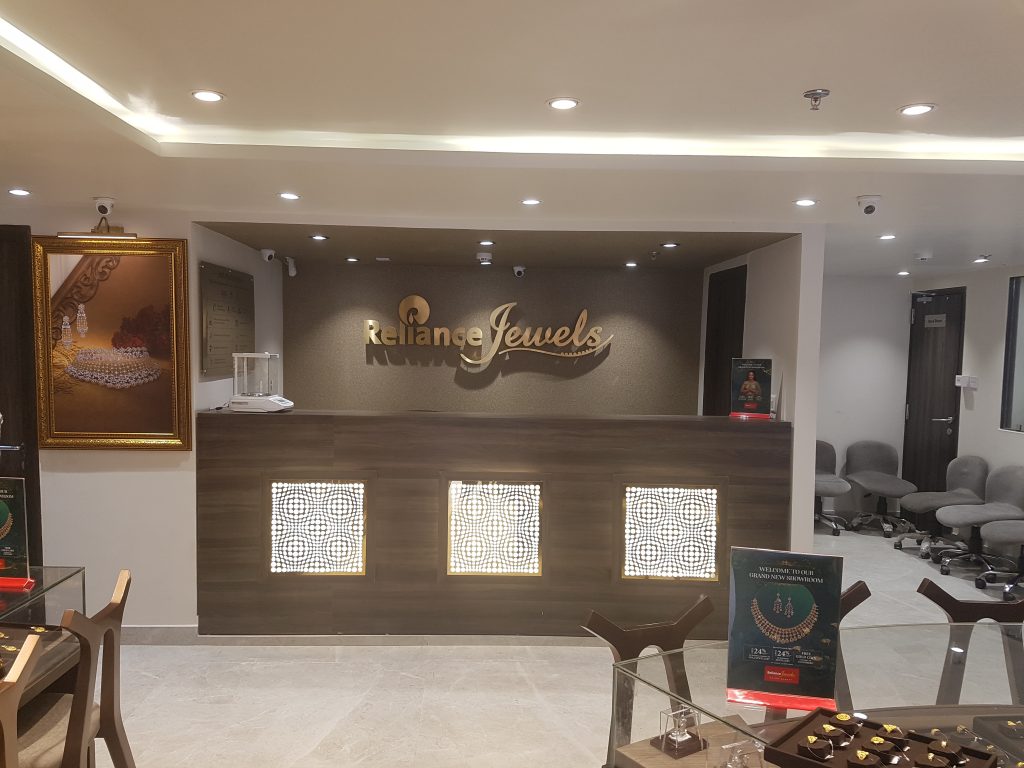 Jhansi-Showroom_Reliance-Jewels