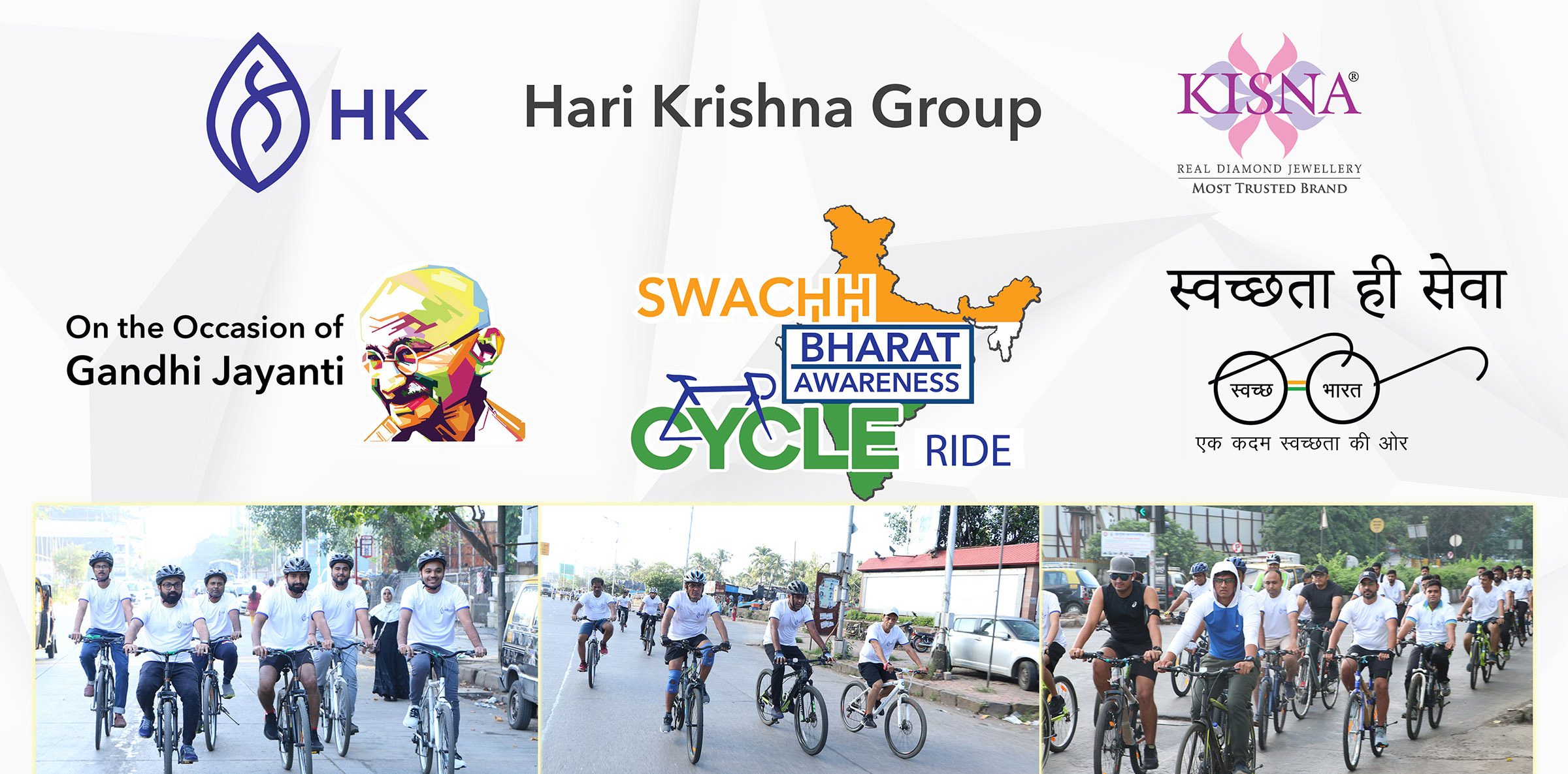 Collage-of-Swachh-Bharat-Awareness-Cycle-Ride-2.j