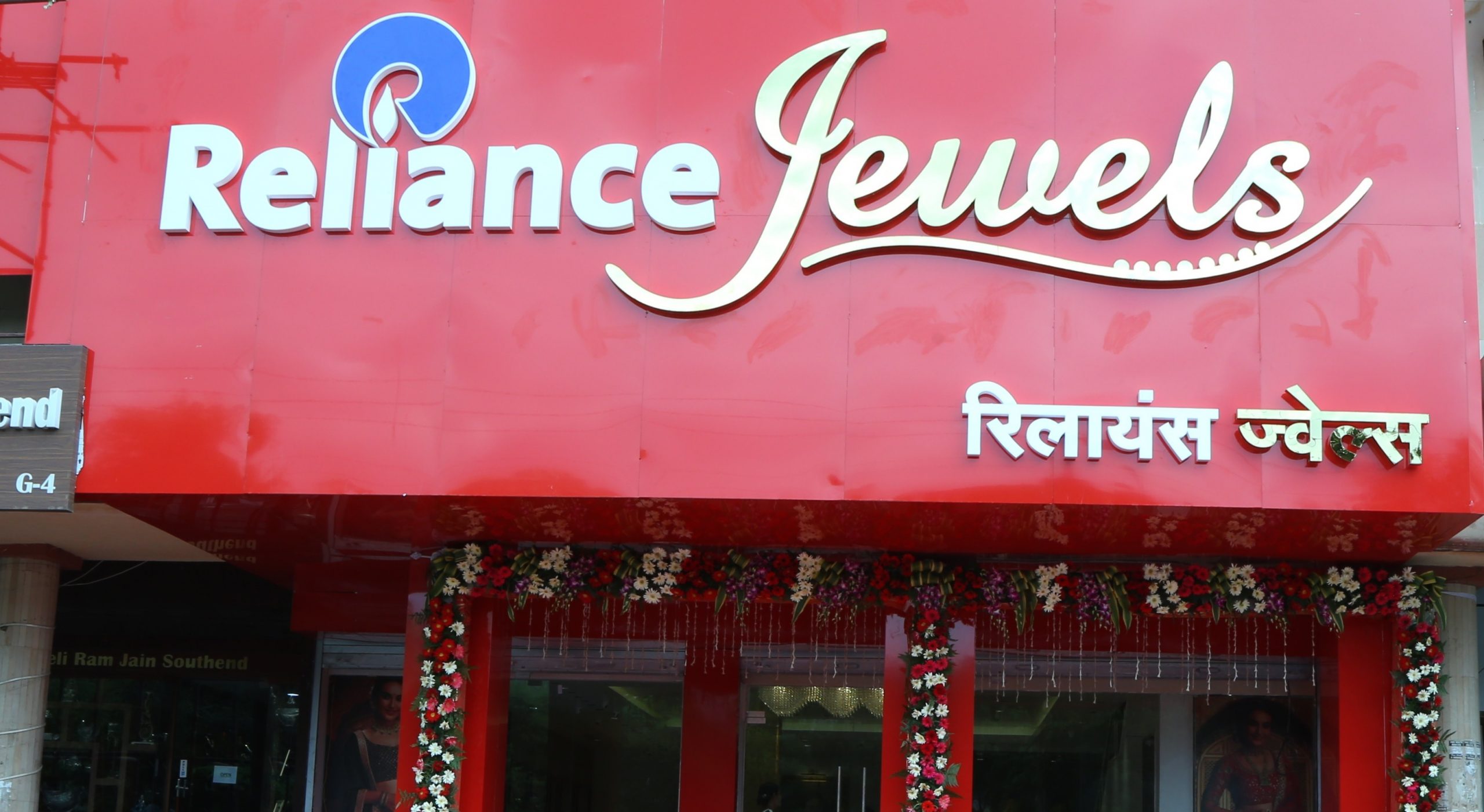 Reliance Jewels launches #DaughtersAreDreamers campaign for Daughter's Day  - MediaBrief