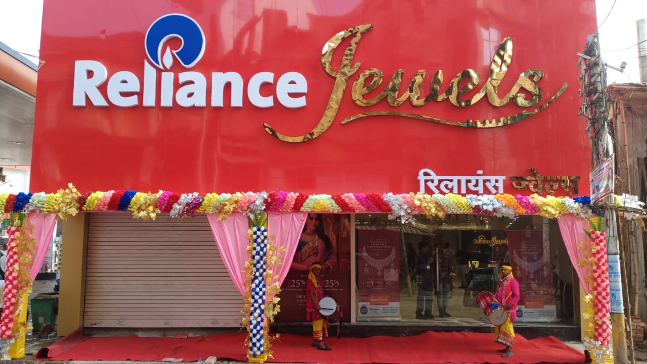 Reliance jewels near deals me