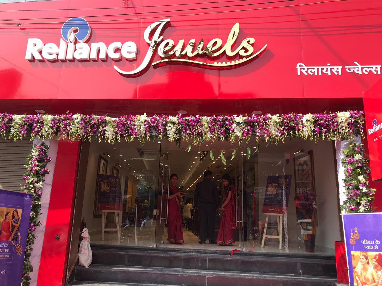Reliance Jewels Blogs – Reliance Jewels is a part of Reliance Retail, which  is amongst 'Top 10 Trusted Retail Brands In India' We have made a mark in  the jewellery Retail market