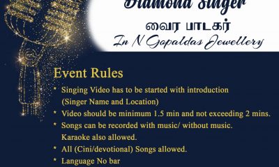 Diamond Singer competition by N Gopaldas Jewellers