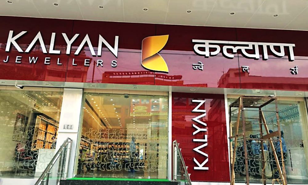 Kalyan Jewellers records revenue growth of 109% in Q1FY22