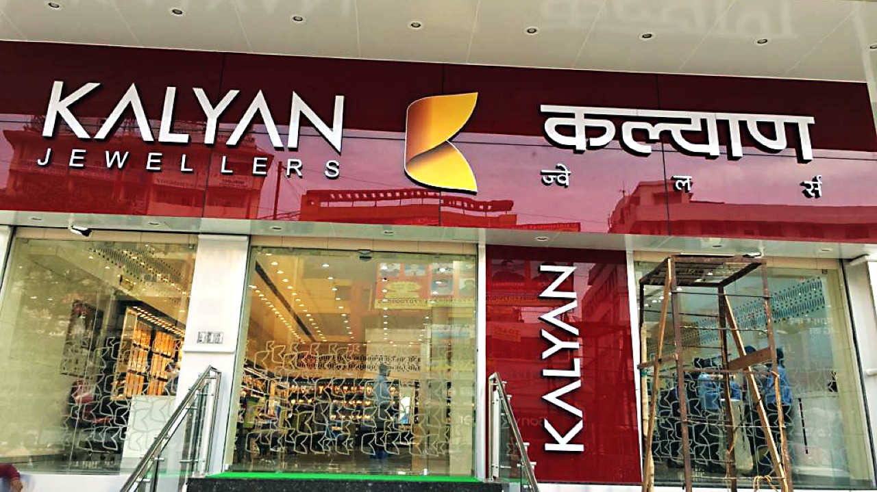 Kalyan Jewellers records revenue growth of 109% in Q1FY22