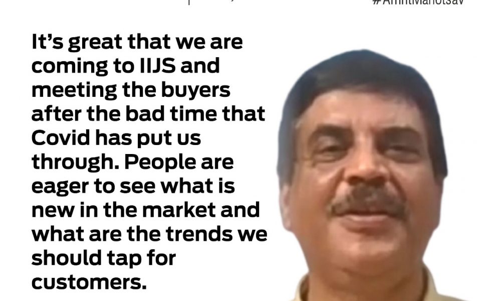 IIJS 2021