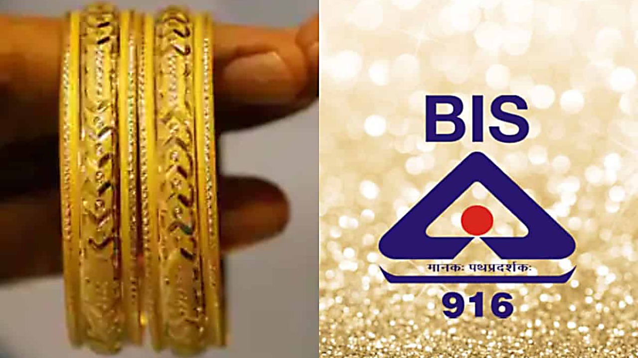 BIS-registered jewellers nearly triple due to mandatory hallmarking