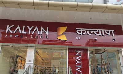 Kalyan Jewellers India Limited recorded PAT of Rs. 135 Crores with a revenue growth of 17% in Q3FY22