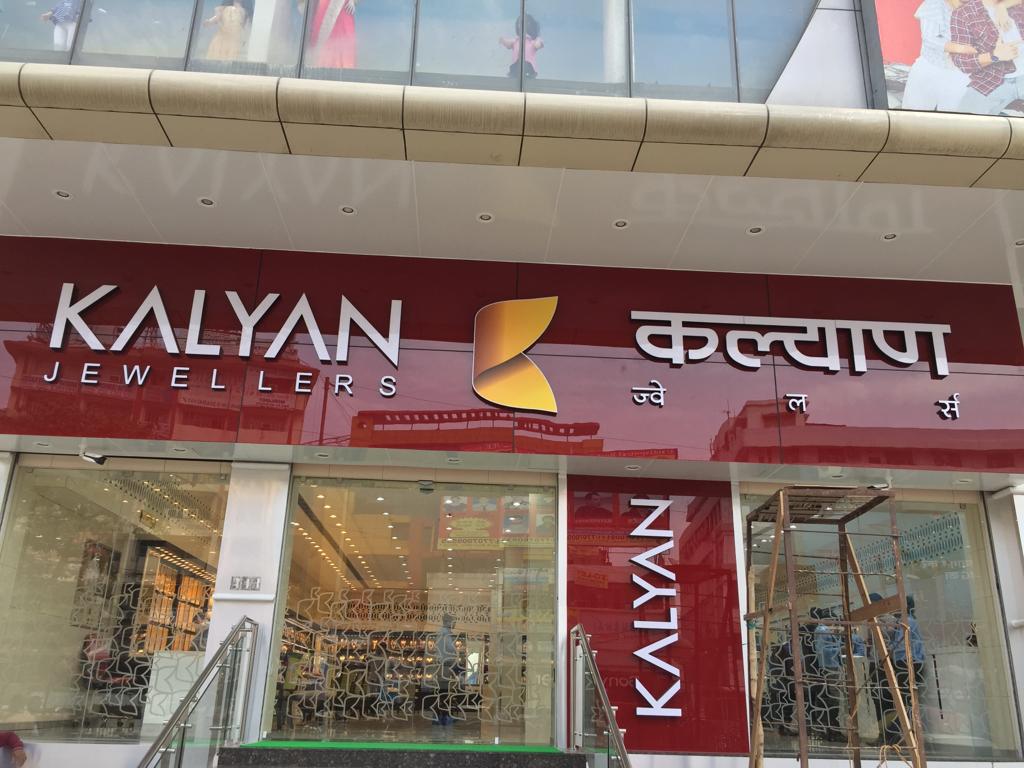 Kalyan on sale jewellers shop