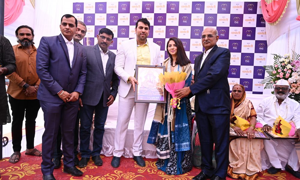 PNG Jewellers comes closer to customers with new store in Pune