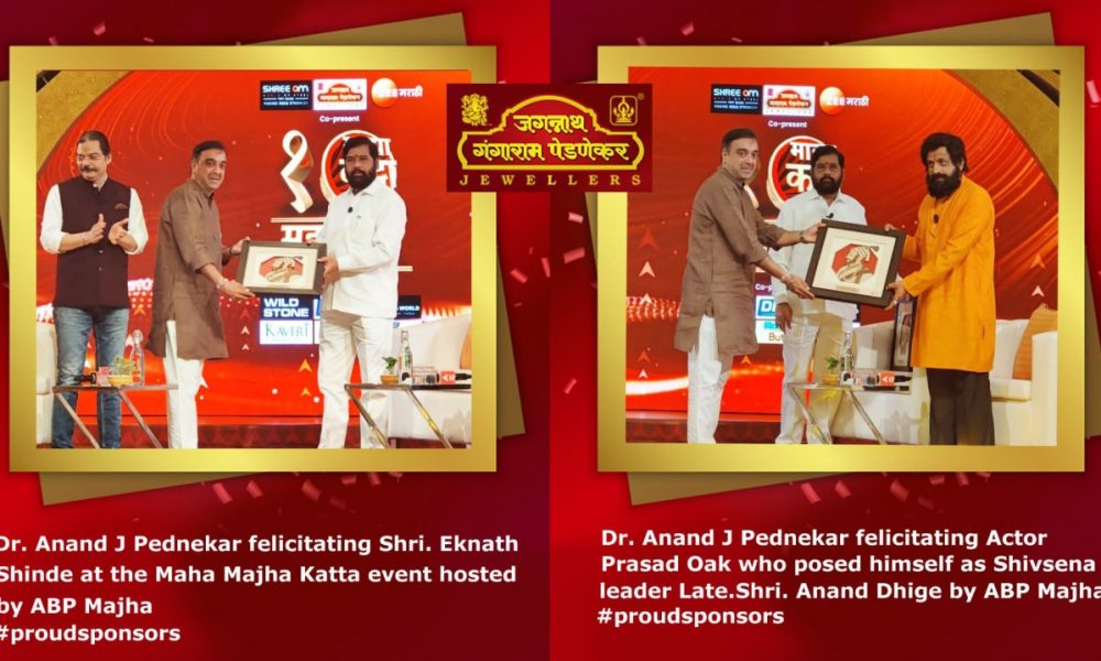 Jagnnath Gangaram Pednekar Jewellers gains recognition by co-presenting ABP Maha Majha Katta