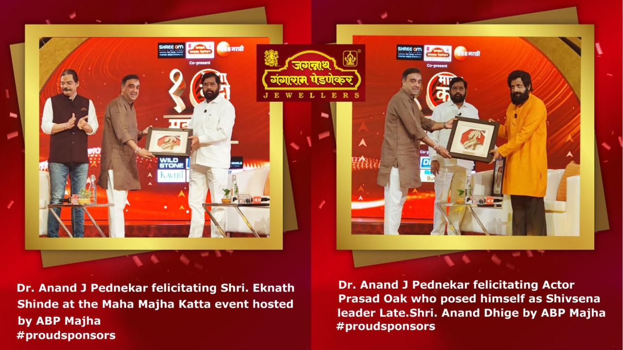 Jagnnath Gangaram Pednekar Jewellers gains recognition by co-presenting ABP Maha Majha Katta