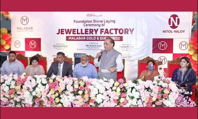 Malabar Gold & Diamonds on expansion drive: to expand operations into Bangladesh in association with Nitol Niloy Group