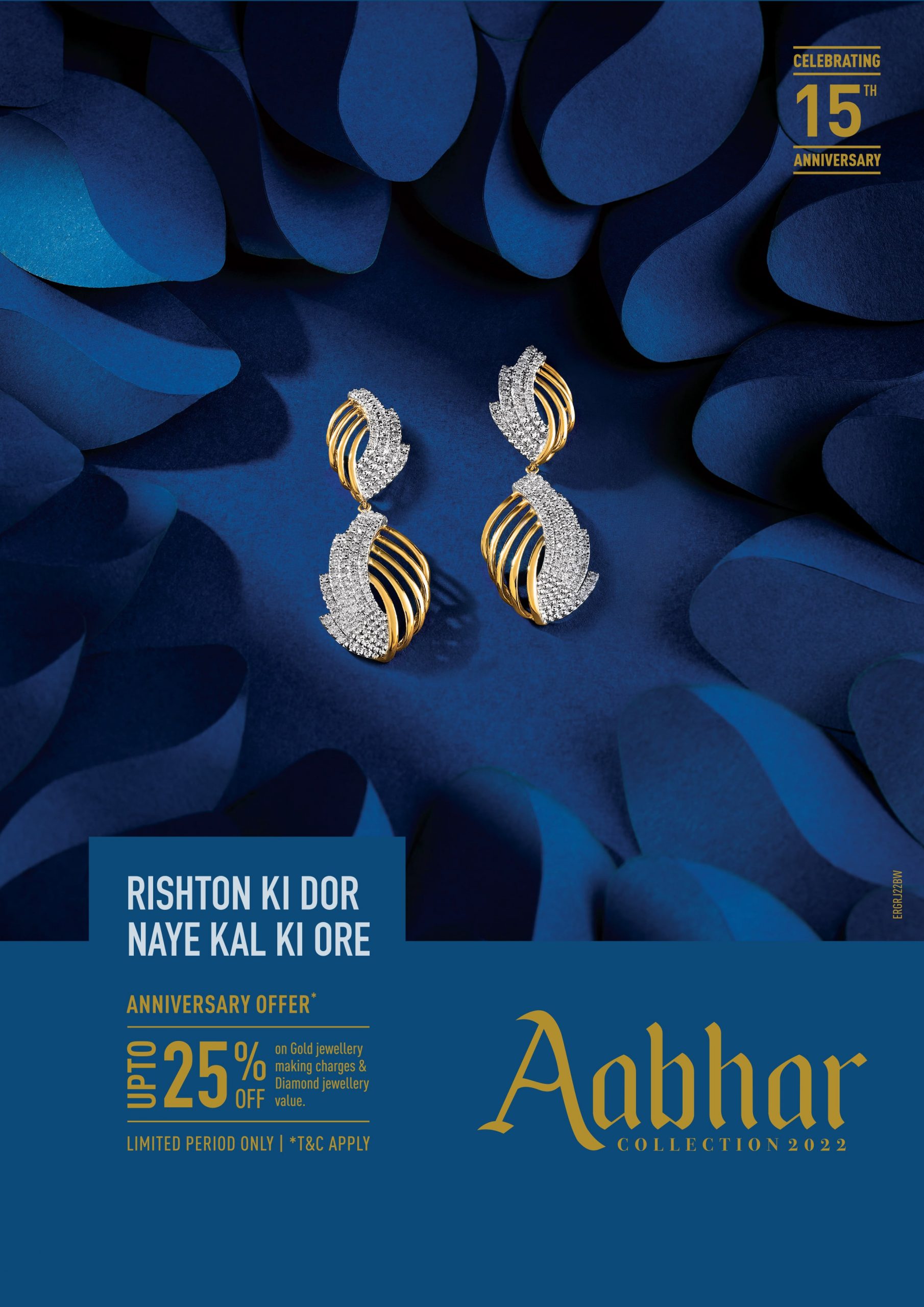 Reliance Jewels celebrates their 15th anniversary with the campaign “AABHAR 2022- Rishton ki dor, naye kal ki ore”