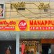 Manappuram Jewellers sets up manufacturing unit in West Bengal
