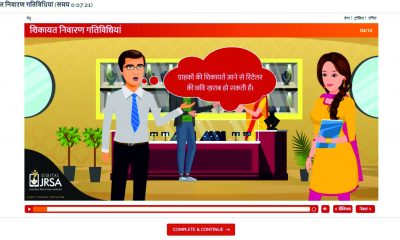 GJSCI announces the launch of its first ever Digital Course on Jewellery Retail Sales Associate