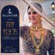 Kalamandir Jewellers launches Saj Dhaj Ke bridal jewellery