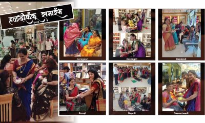 JGP Jewellers gets massive footfall across Maharashtra through Haldi Kumkum in-store event