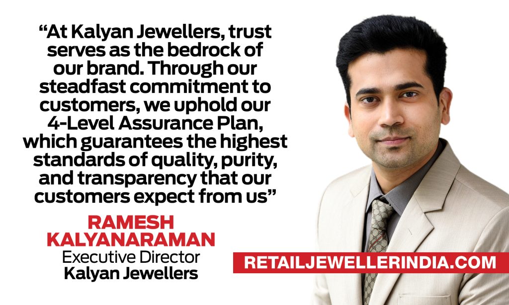 Ramesh Kalyanaraman
