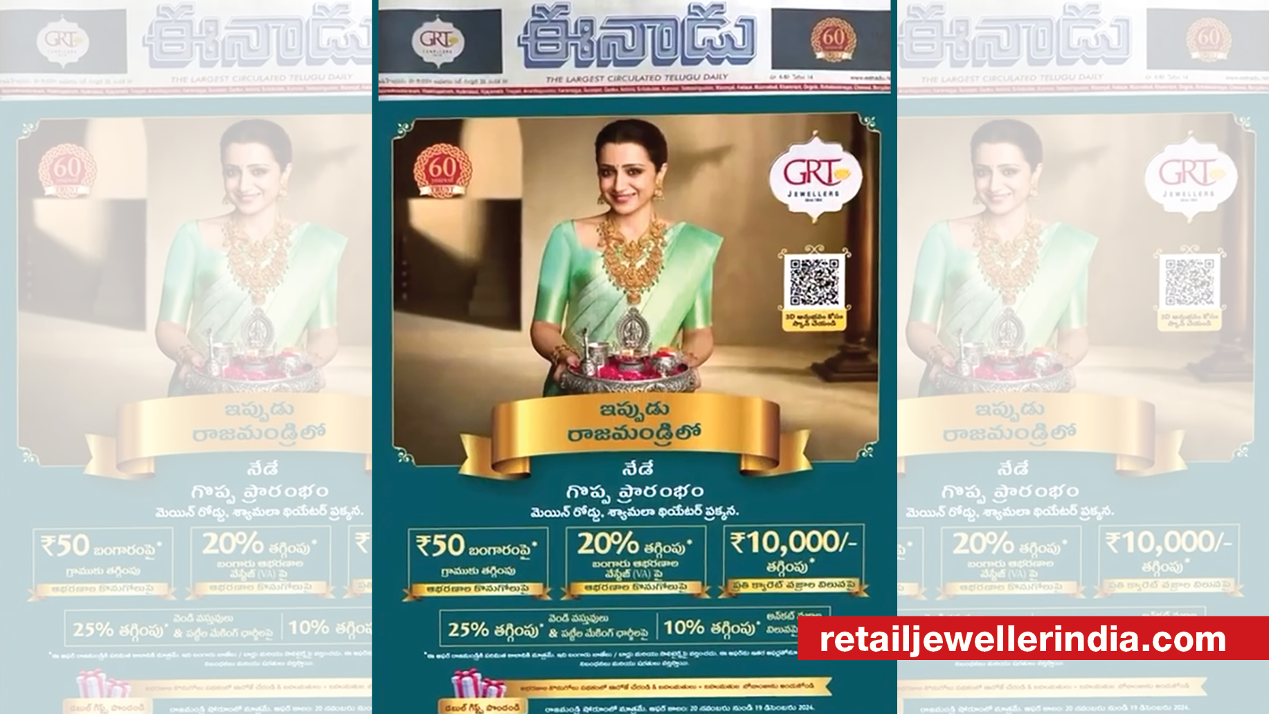 GRT Jewellers unveils new Rajahmundry showroom with MR-based customer experience via Print ad