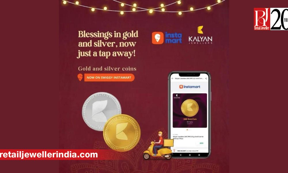 Kalyan Jewellers
