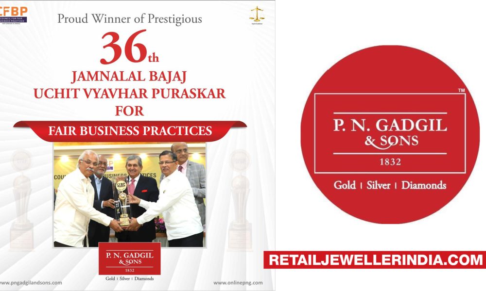 PNG & Sons wins Jamnalal Bajaj Foundation’s fair business practices award, in recognition of its ethical business