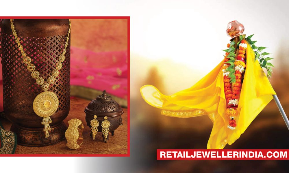 Gudi Padwa 2024: High-priced gold prompts low-ticket sales, creates affinity for diamond and silver