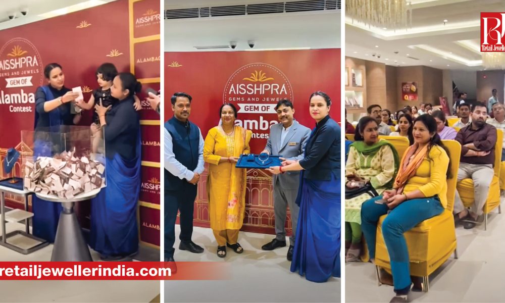 Aisshpra Gems & Jewels recently introduced a lucky draw initiative alongside the launch of its new store in Lucknow