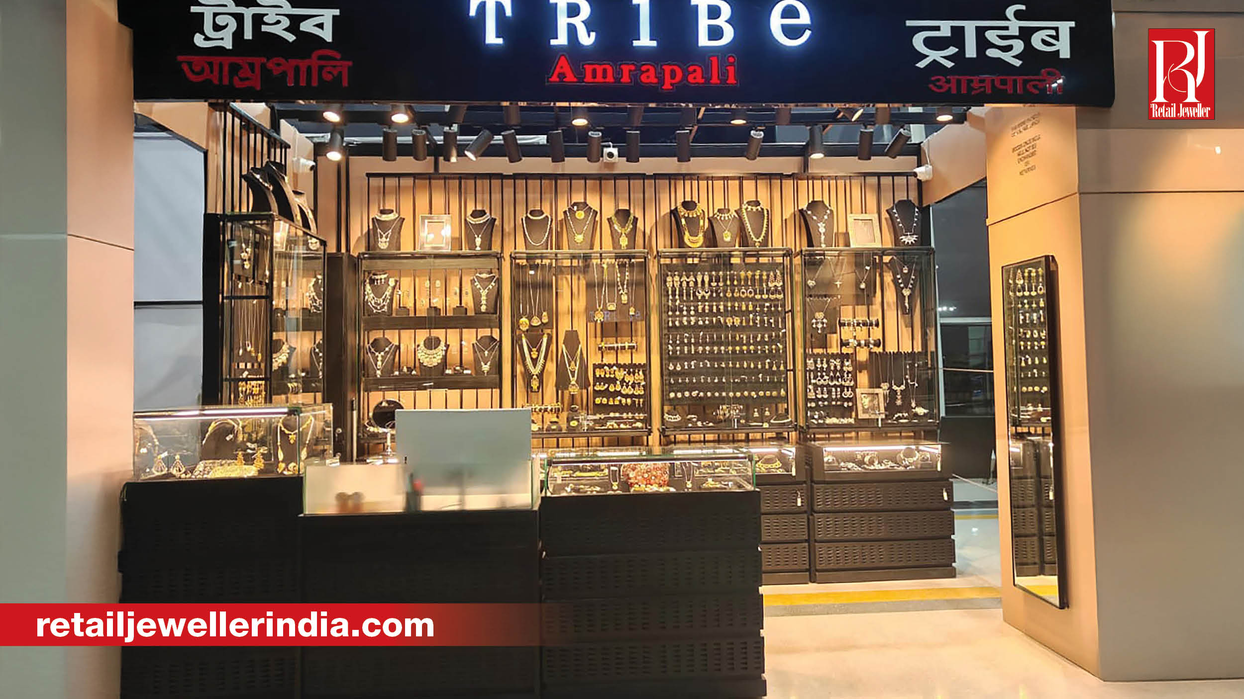 Tribe Amrapali silver jewellery store Terminal 2 Kolkata Airport