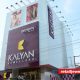 Kalyan Jewellers' promoters to raise Rs.2,500 Crore in debt to increase equity stake 