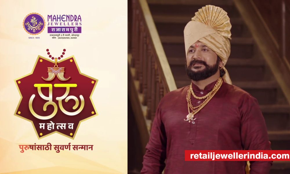 Mahendra Jewellers’ Puru Mahotsav piques customers’ interest in personalised men’s jewellery