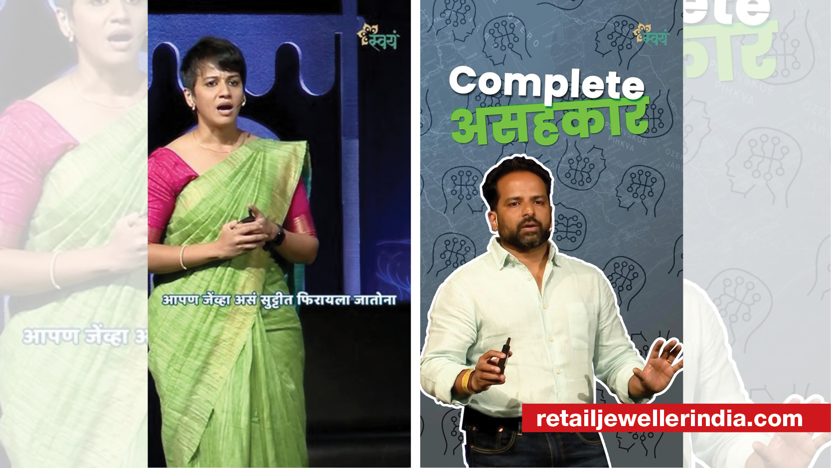 PNG Sons sponsors Swayam Talks to intensify visibility across Maharashtra