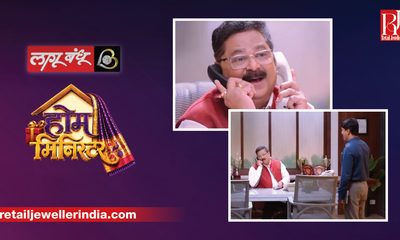Lagu Bandhu Jewellers has associated with the popular Marathi reality game show ‘Home Minister’ as it returned to Zee Marathi with a new season on August 31, 2026