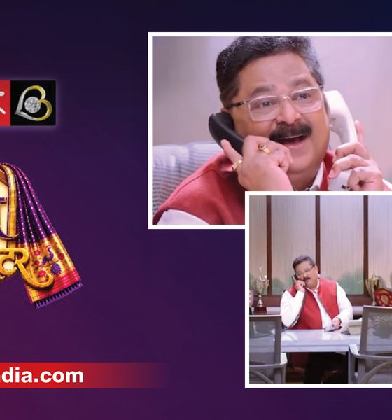 Lagu Bandhu Jewellers has associated with the popular Marathi reality game show ‘Home Minister’ as it returned to Zee Marathi with a new season on August 31, 2026