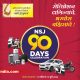 New Shriniwas Jewellers closed its ‘NSJ 90 Days celebration’ promotional campaign recently with a grand finale event at which prizes, including a Maruti Suzuki Ertiga, a Royal Enfield Hunter and a scooter, were handed out to winners
