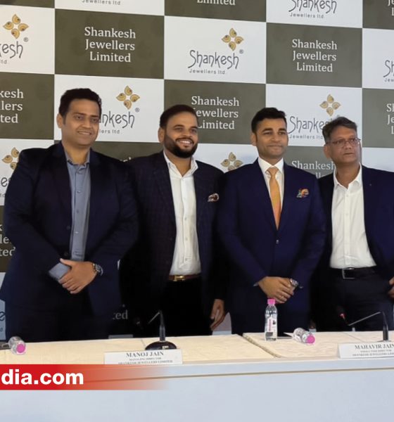 Shankesh Jewellers announces its Rs 367.2 crore IPO, opening for subscription on August 18, 2026.Shankesh Jewellers announces its Rs 367.2 crore IPO, opening for subscription on August 18, 2026.
