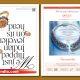 Qween launches in Noida with an upside-down print campaign challenging traditional jewellery advertising and retail conventions.