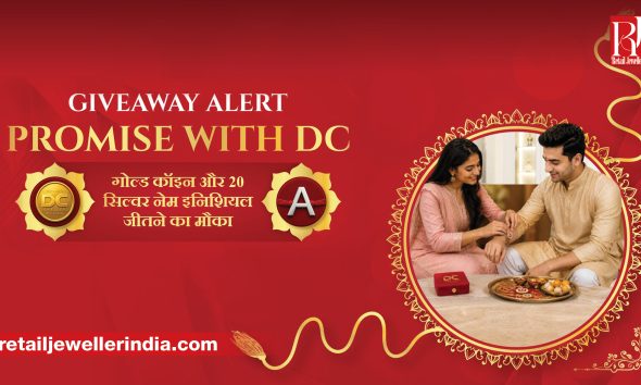 DC Jewellers launches Promise With DC campaign for Raksha Bandhan, encouraging consumers to celebrate relationships through promises.