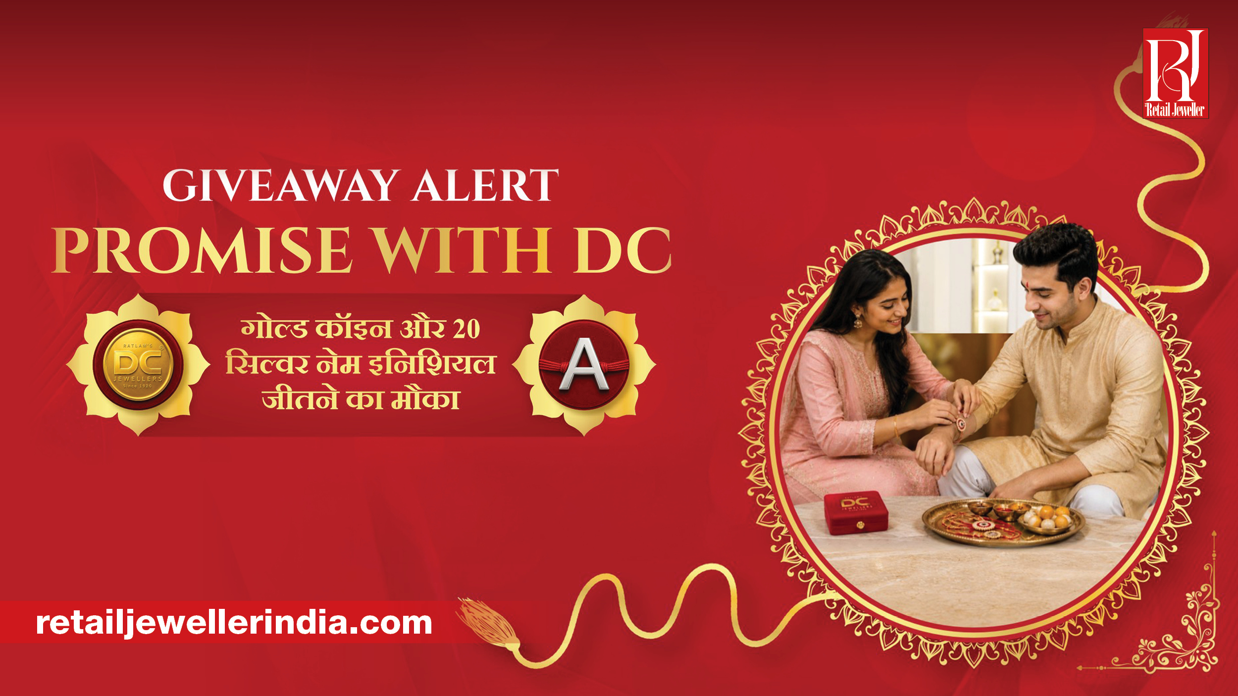 DC Jewellers launches Promise With DC campaign for Raksha Bandhan, encouraging consumers to celebrate relationships through promises.