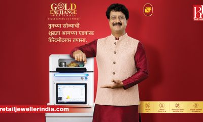 JGP Jewellers celebrates its 25-store milestone with the Gold Exchange Festival across Maharashtra and Goa.