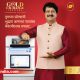 JGP Jewellers celebrates its 25-store milestone with the Gold Exchange Festival across Maharashtra and Goa.