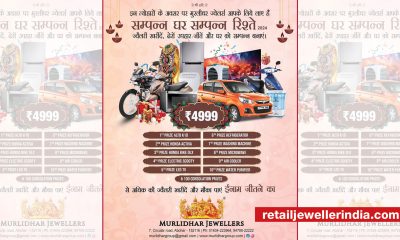 Murlidhar Jewellers