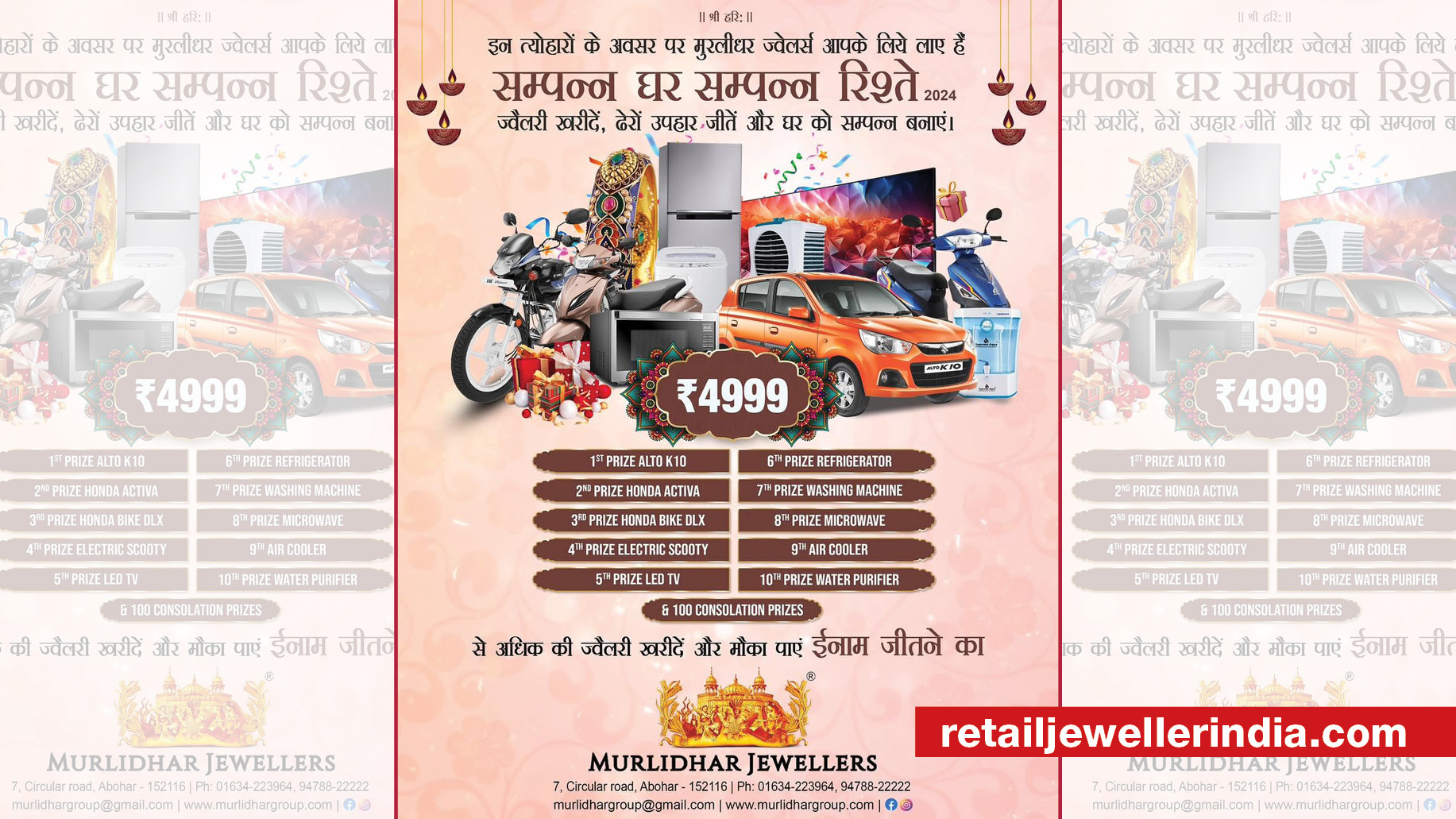 Murlidhar Jewellers