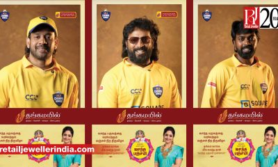 Thangamayil Jewellery taps Celebrity Cricket League