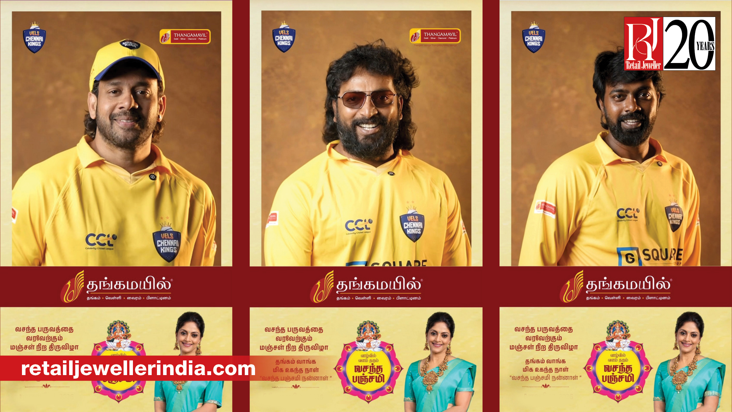 Thangamayil Jewellery taps Celebrity Cricket League