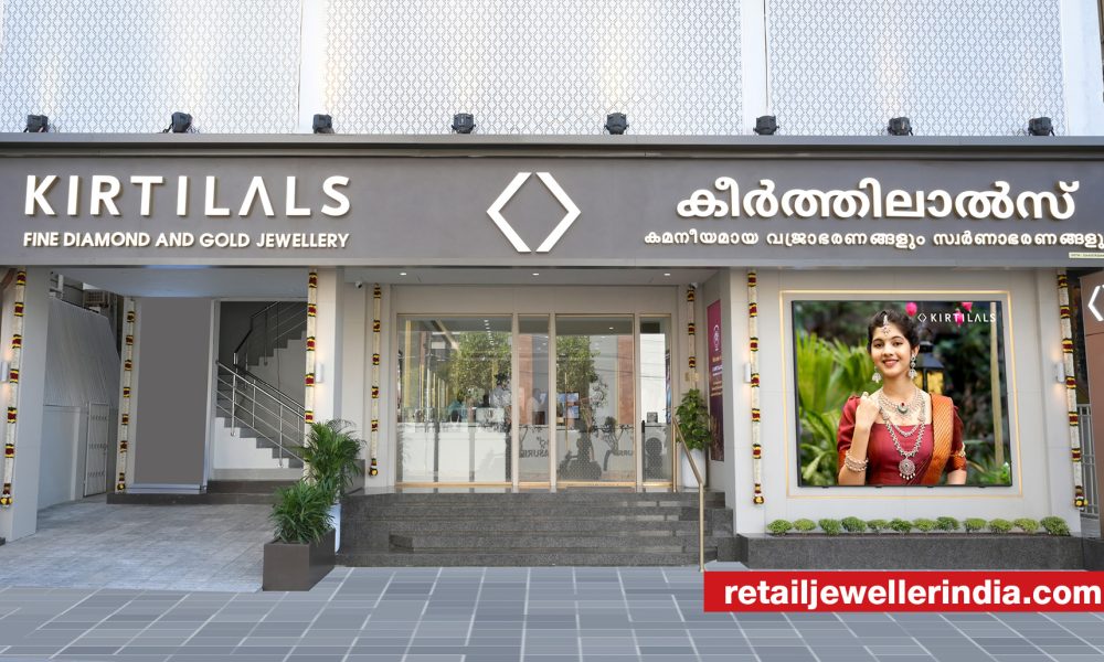 Kirtilals launches new store in Thiruvananthapuram, the brand’s 15th retail outlet  